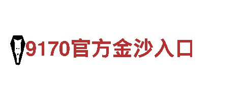 亚博vip1234-专业、安全、便捷
